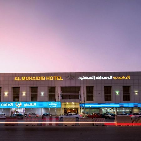 Al Muhaidb Sulaimanya Askary Hospital Riaad Buitenkant foto