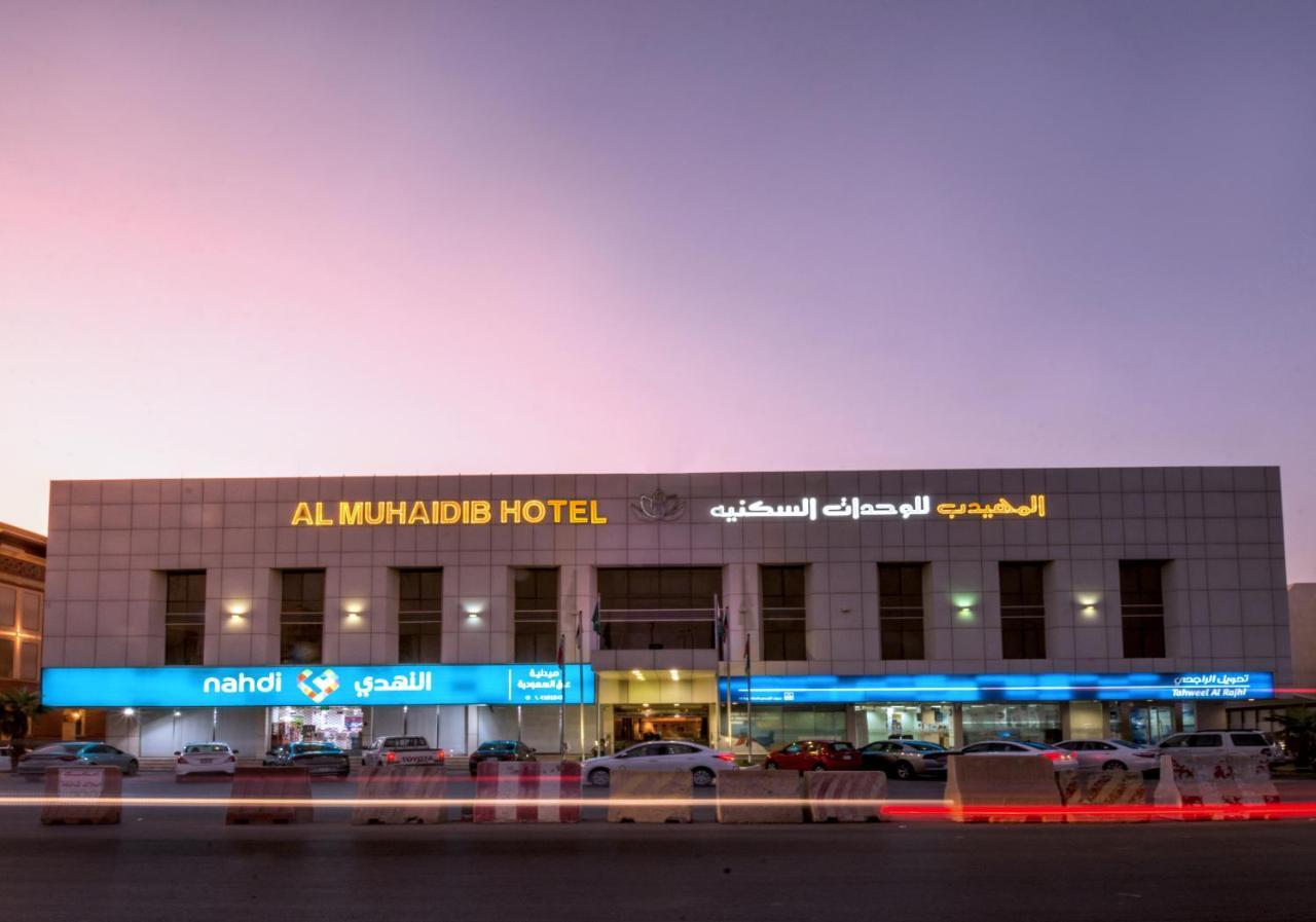 Al Muhaidb Sulaimanya Askary Hospital Riaad Buitenkant foto